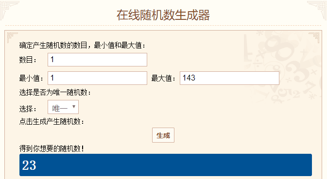 TIMͼƬ20191216152839.png
