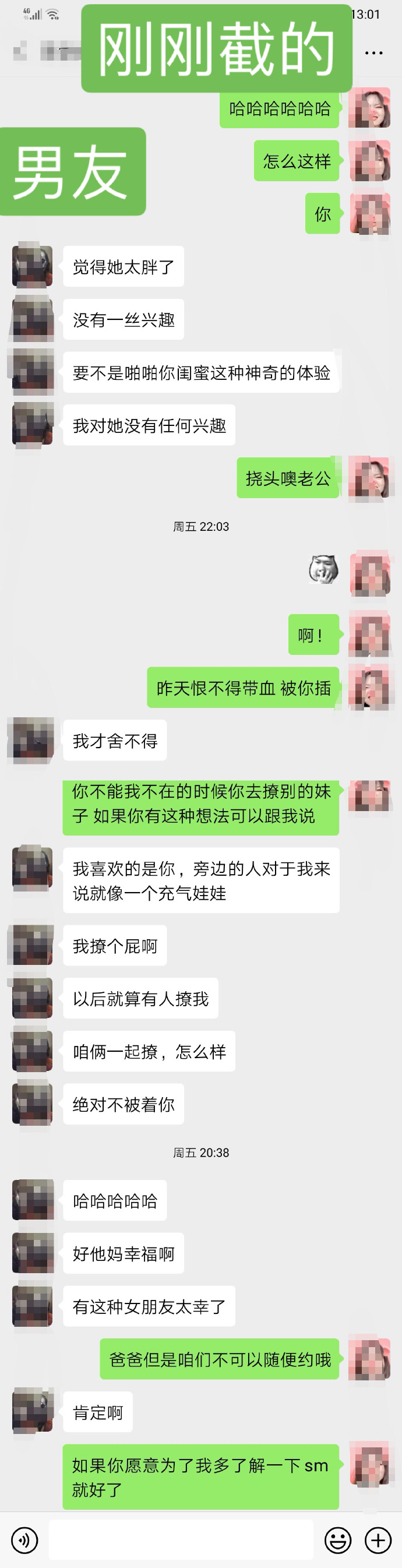 ôдȦӾһҪͻƵµ𣿣ҪδѽȦ ????