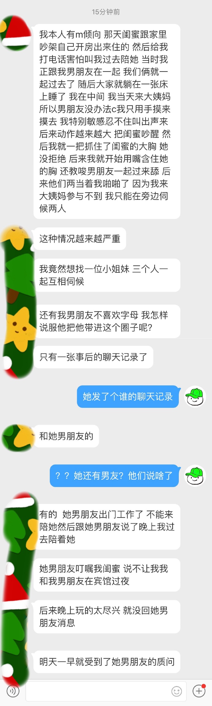 ôдȦӾһҪͻƵµ𣿣ҪδѽȦ ????