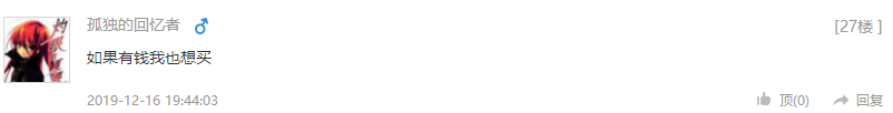 TIMͼƬ20191217135916.png
