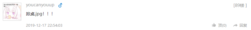 TIMͼƬ20191218163713.png