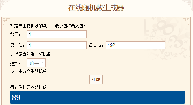 TIMͼƬ20191218163719.png