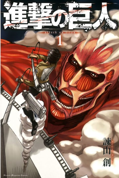 shingeki-min-480x714.jpg