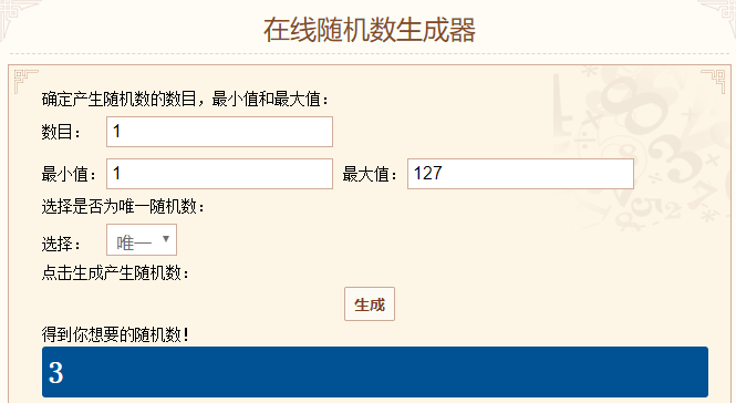 TIMͼƬ20191219142100.png