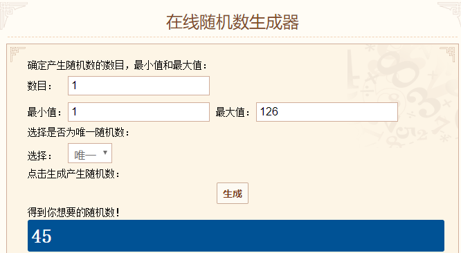 TIMͼƬ20191220134927.png