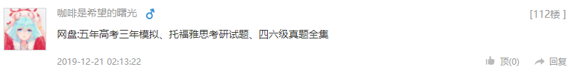 TIMͼƬ20191223134737.png