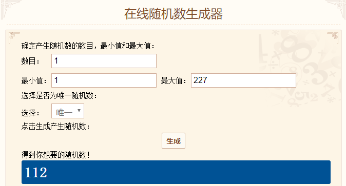 TIMͼƬ20191223134732.png