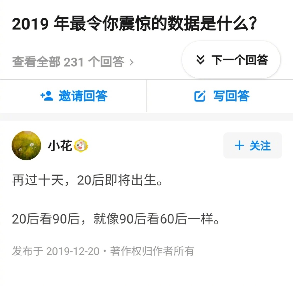 2019𾪵ǣ
