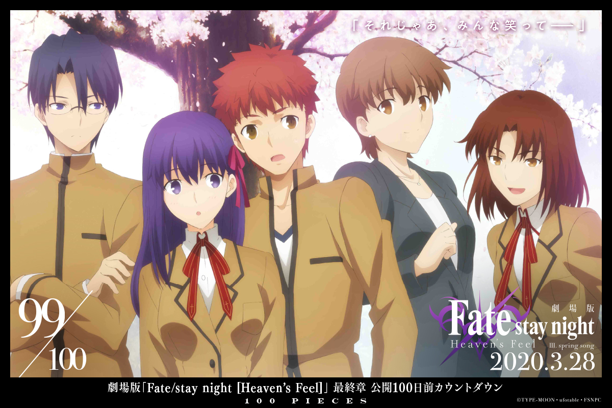糡涯Fate/stay night [Heavens Feel].spring songʱ100ÿӾͼ99-97- ACG17.COM