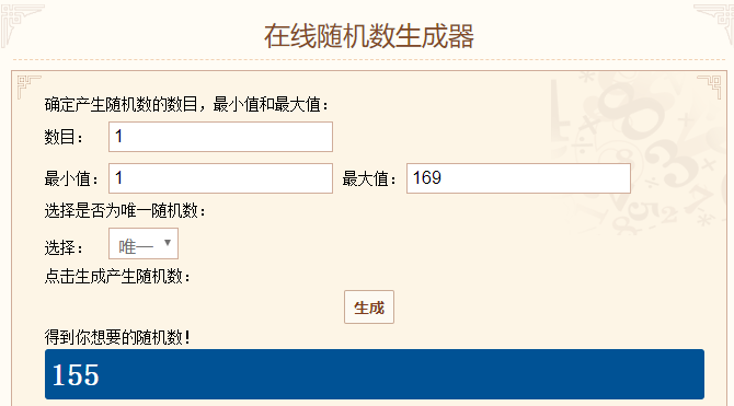 TIMͼƬ20191224165831.png