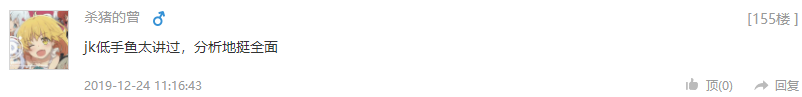 TIMͼƬ20191224165836.png