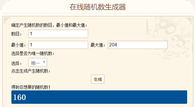 TIMͼƬ20191225171004.png