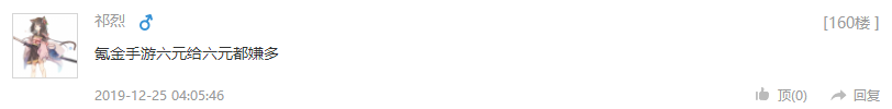 TIMͼƬ20191225170957.png