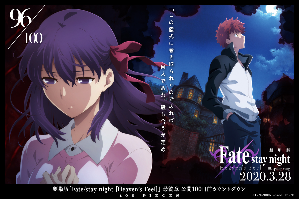 Fate HF糡²+ʱ100ÿӾͼ96-94- ACG17.COM