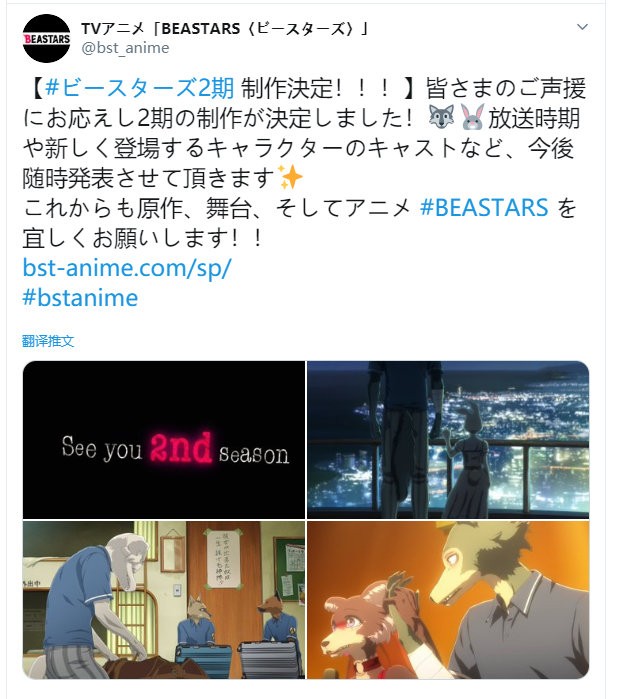 10· / BEASTARSڶ ????