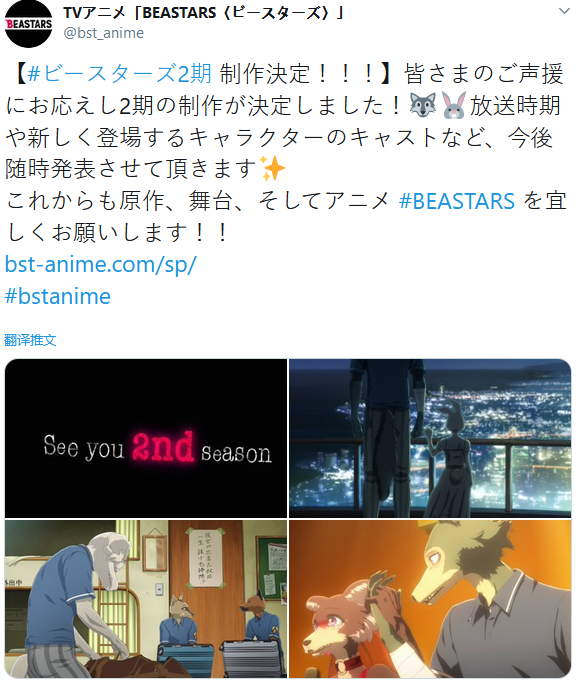 TVBEASTARSһᣬڶ- ACG17.COM