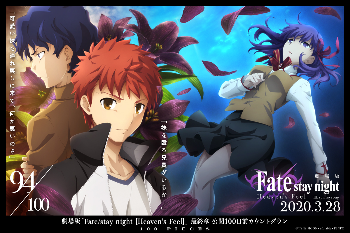 Fate HF糡²+ʱ100ÿӾͼ96-94- ACG17.COM