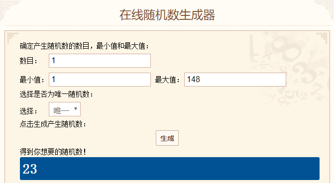 TIMͼƬ20191226172643.png