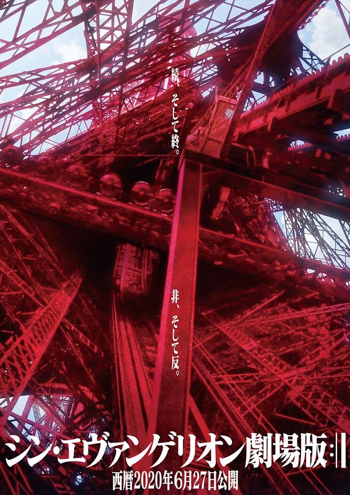 EVA糡桶¡սʿ糡:ӳʱȷ2020627ӳ- ACG17.COM