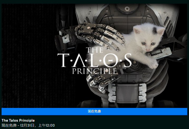 Epicϲһ˹ķThe Talos Principle