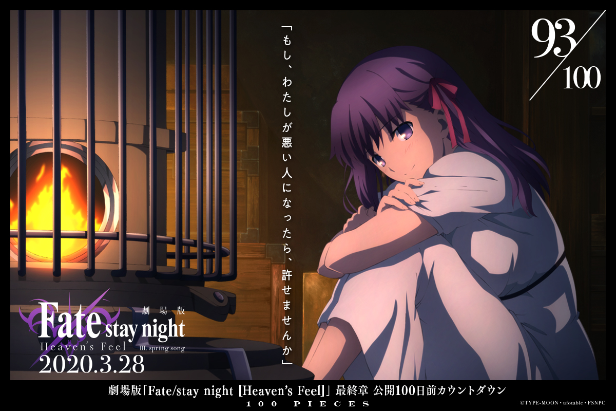 Fate HF糡浹ʱ100ÿӾͼ93-91- ACG17.COM