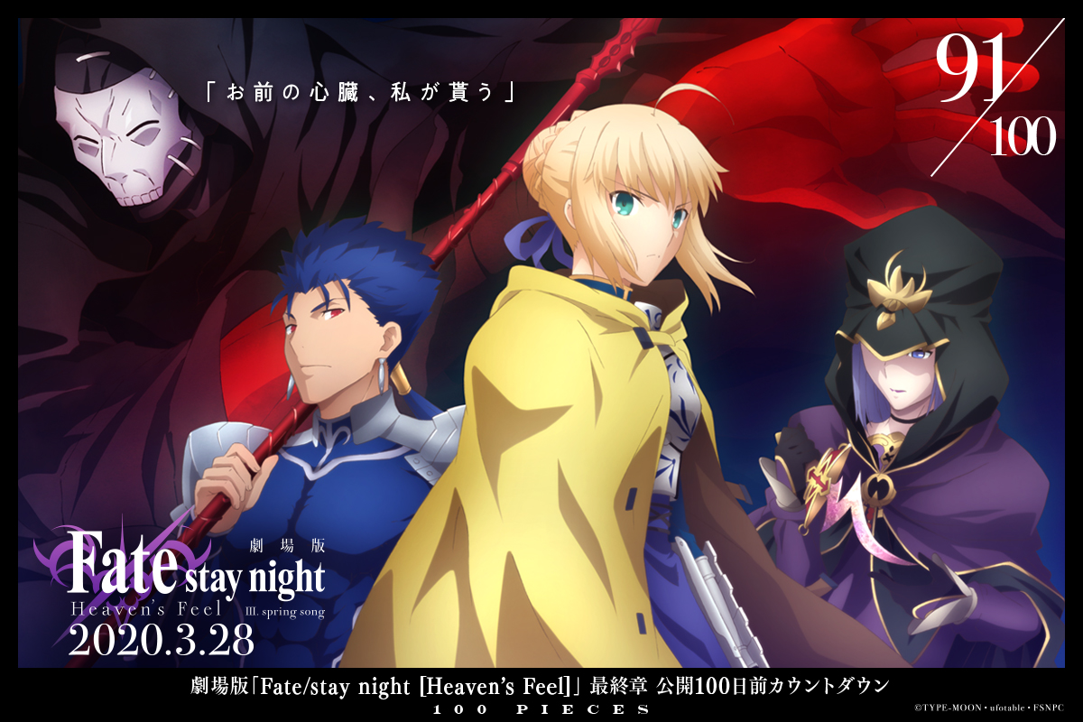 Fate HF糡浹ʱ100ÿӾͼ93-91- ACG17.COM