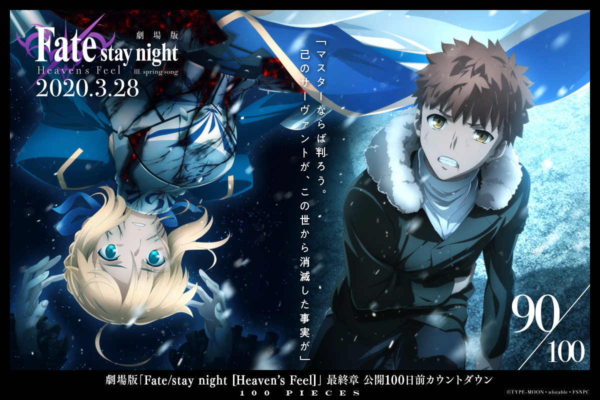 糡涯FSN HF.spring songԤPVʱ100ÿӾͼ90-88- ACG17.COM