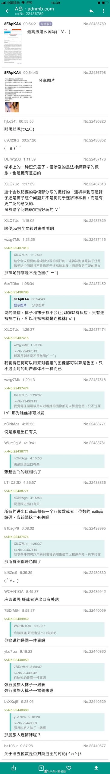 ൽǿӻӣȻֵ߷Ժȥˣ