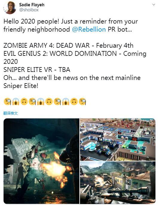 Rebellion͸¶ѻӢ5򽫽깫