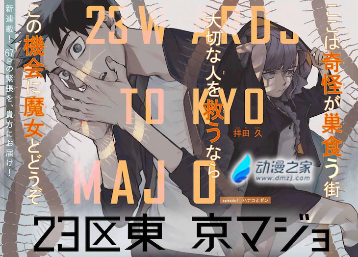 majo02_ͼ.web.jpg