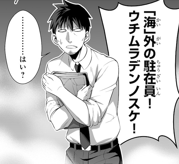)ESHO~[U(QQUX[G9T(%Q{IR.png