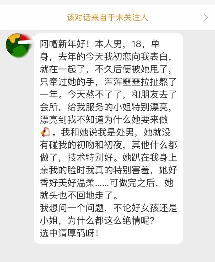 ??????绝情? ???? ??????绝情? ????