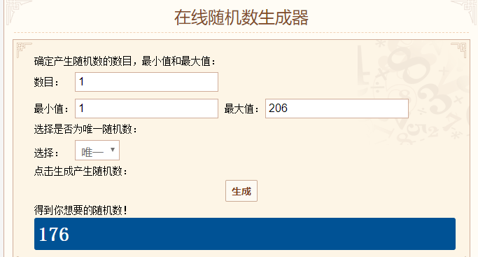 TIMͼƬ20200106144544.png
