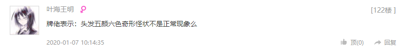 TIMͼƬ20200107170904.png