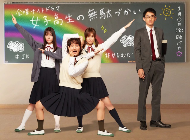 JKnomudadukai_201911_01.jpg