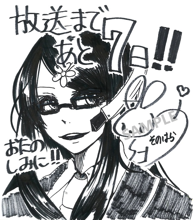 plunderer_countdown_a.jpg