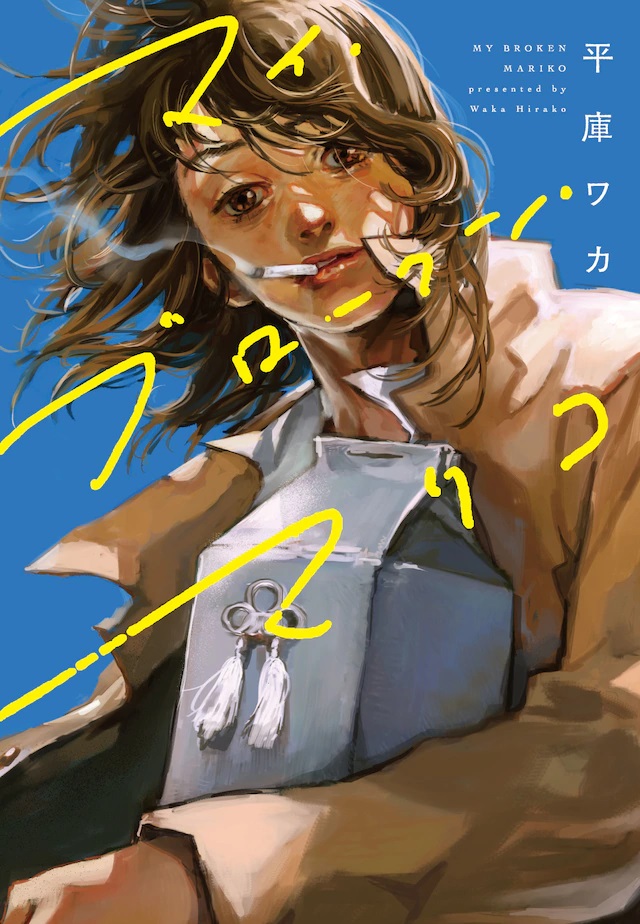 mariko_main.jpg