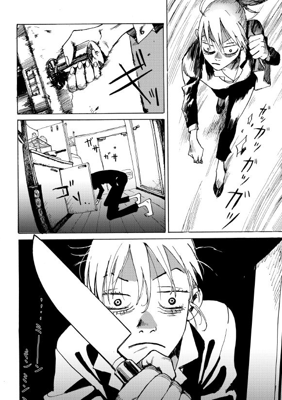 mariko_sub6.jpg