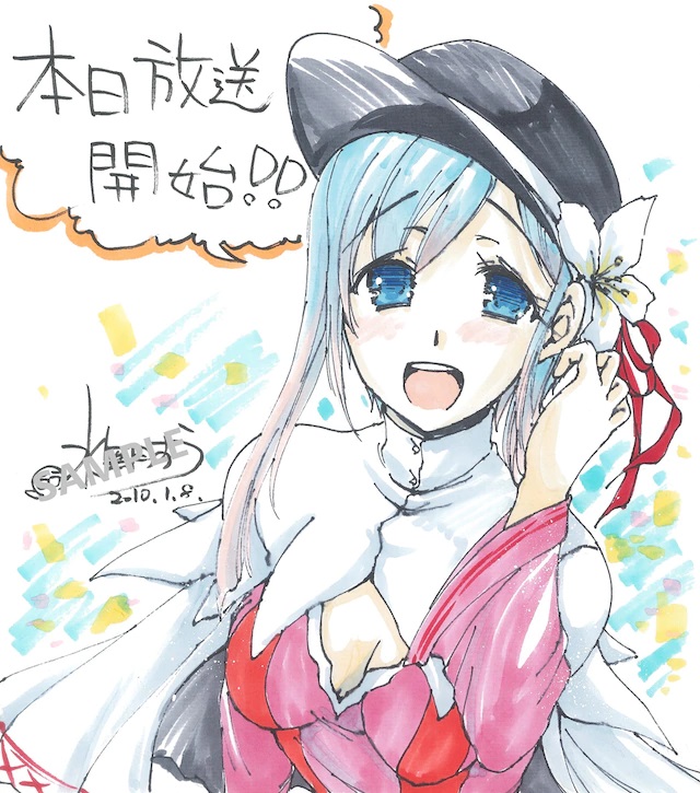 plunderer_countdown_b.jpg