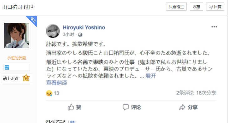 R.I.P.06桶Fate/stay nightල ɽڵv˾˥߹- ACG17.COM