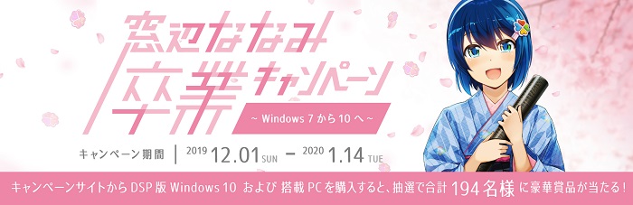 graduate_pc_banner.jpg