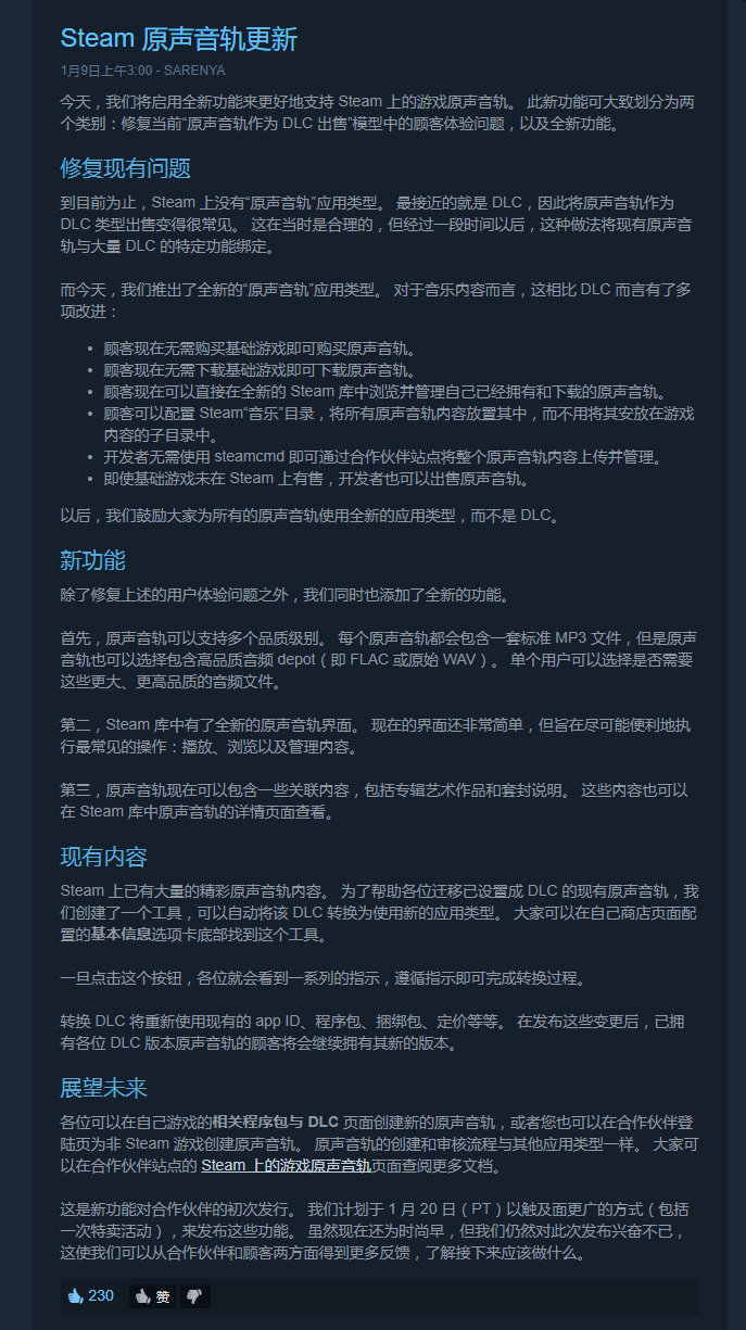 Steamֲܣ費