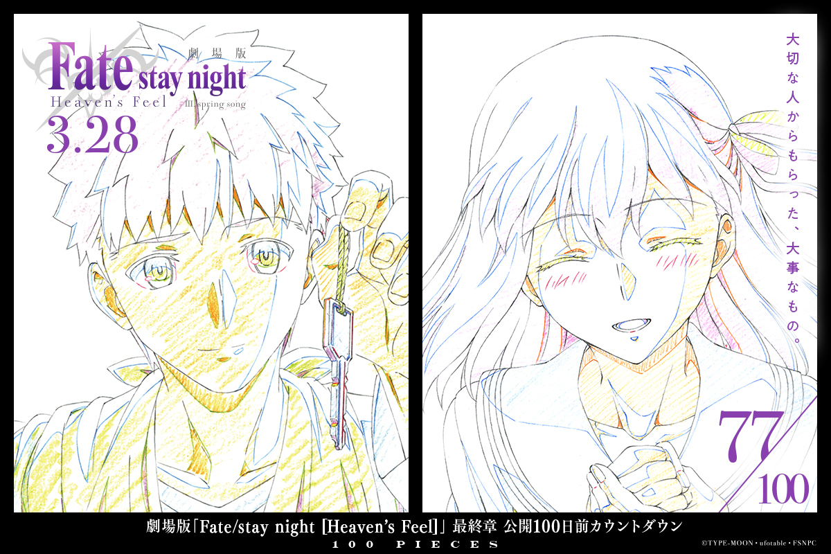 Fate HF糡¿ʱ100ÿӾͼ87-77- ACG17.COM