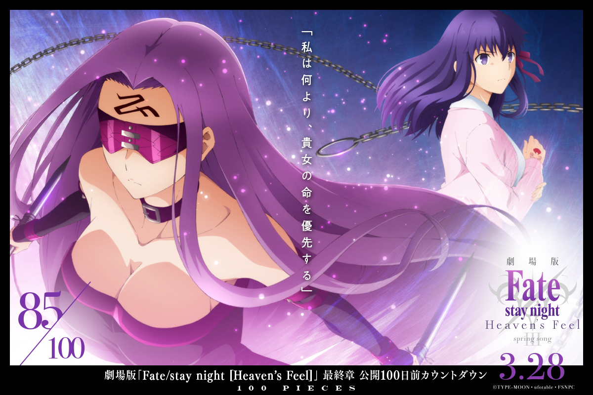 Fate HF糡¿ʱ100ÿӾͼ87-77- ACG17.COM