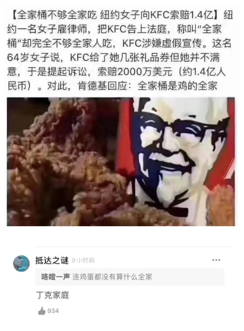 ԭˣҲһֱΪȫ˳Ե˼