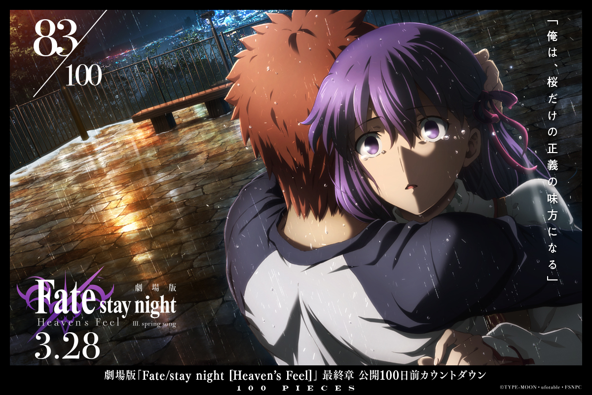 Fate HF糡¿ʱ100ÿӾͼ87-77- ACG17.COM