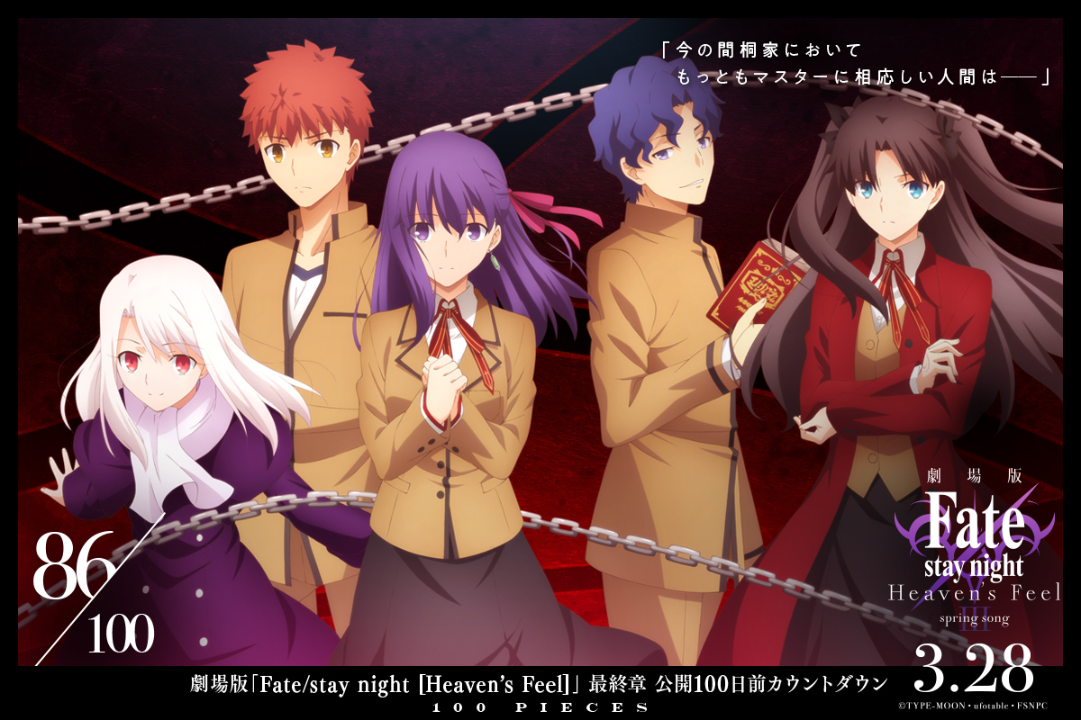 Fate HF糡¿ʱ100ÿӾͼ87-77- ACG17.COM