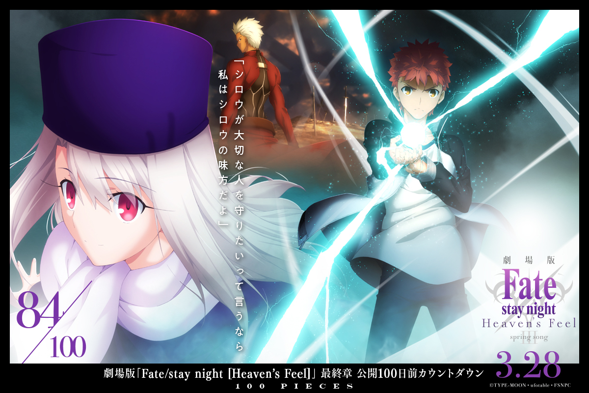 Fate HF糡¿ʱ100ÿӾͼ87-77- ACG17.COM