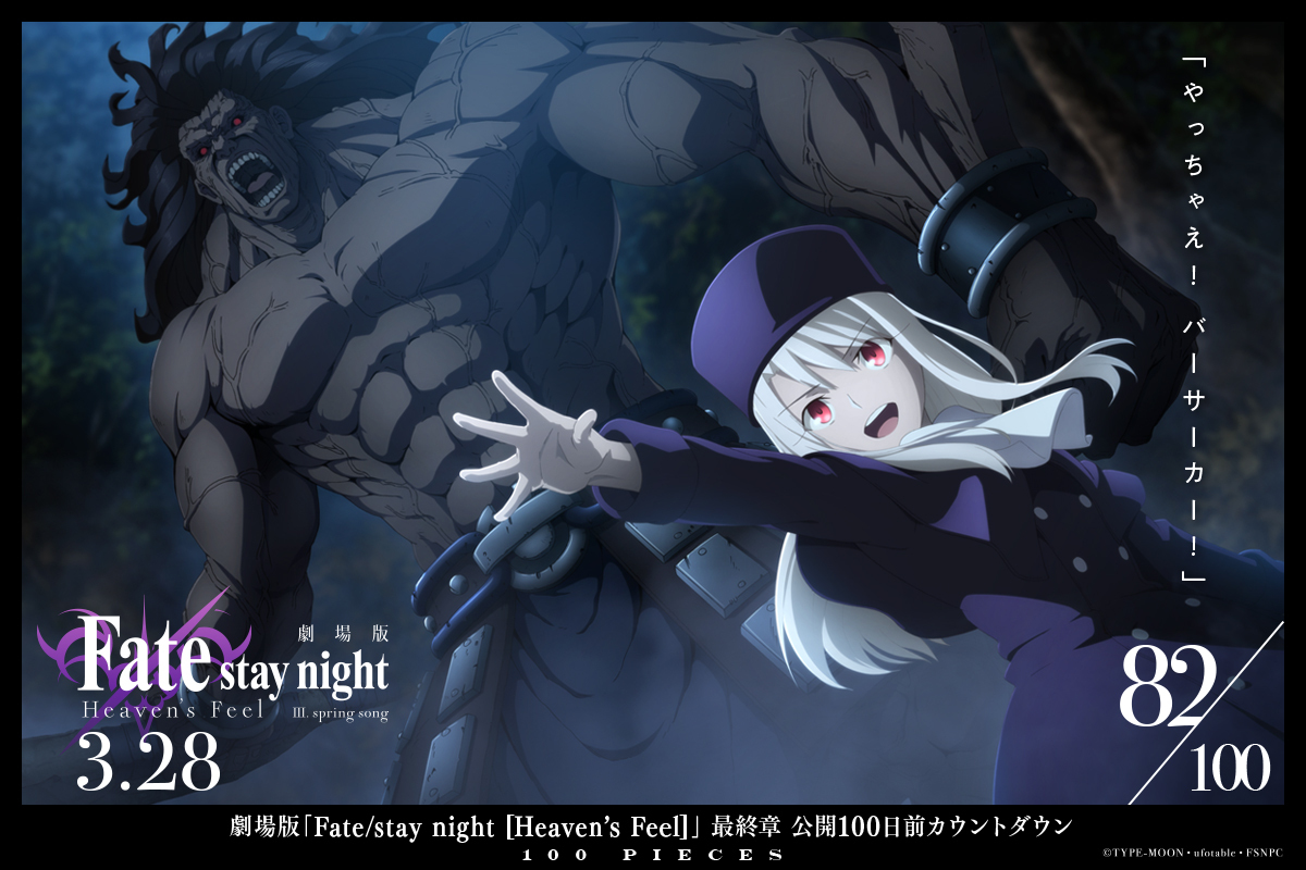 Fate HF糡¿ʱ100ÿӾͼ87-77- ACG17.COM