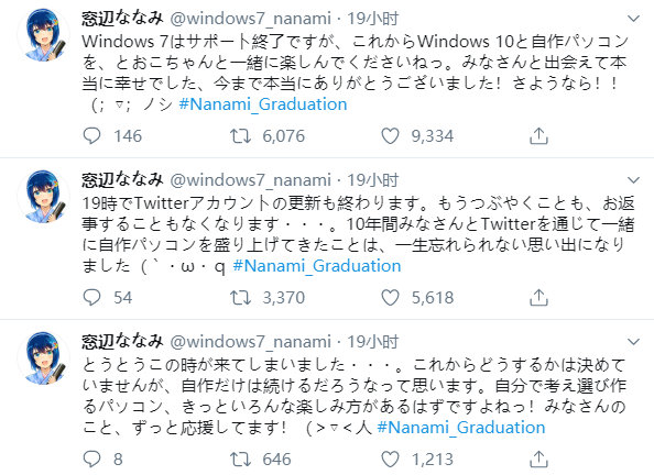 Win7ټ΢ʽֹͣWin7ϵͳĹٷ֧